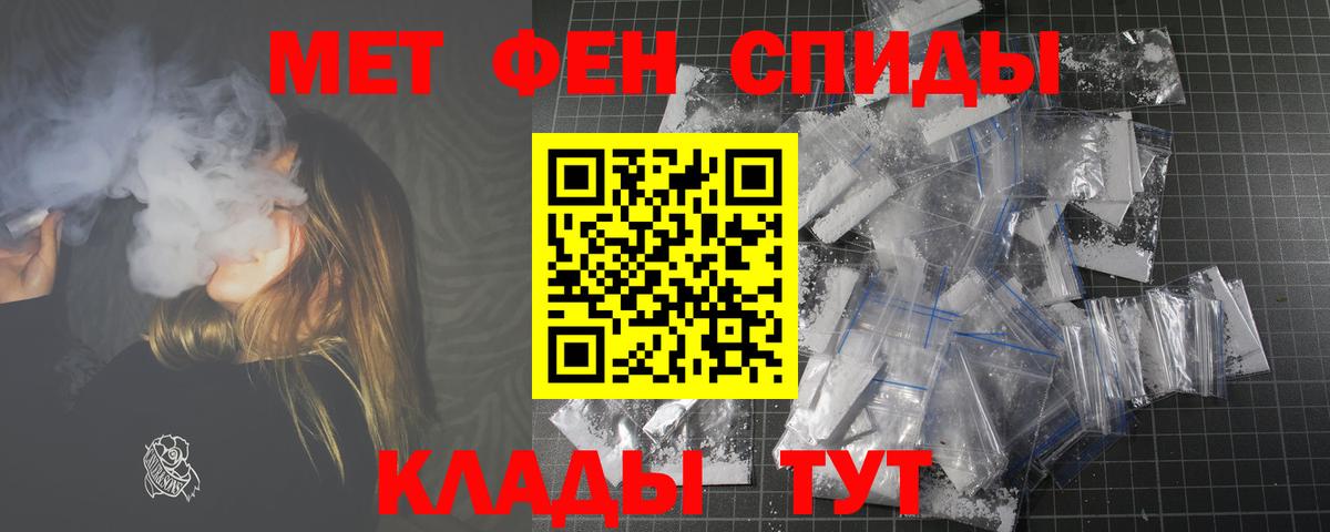 АМФ 97%  Вход с VPN  Amphetamine  Сегежа 