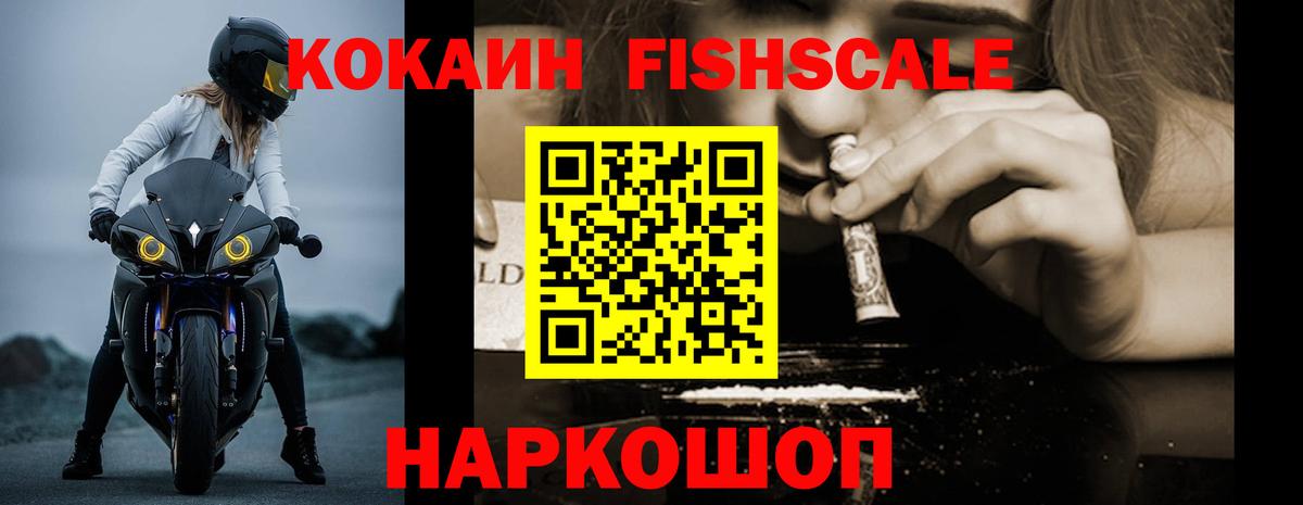 Кокаин Эквадор Сегежа