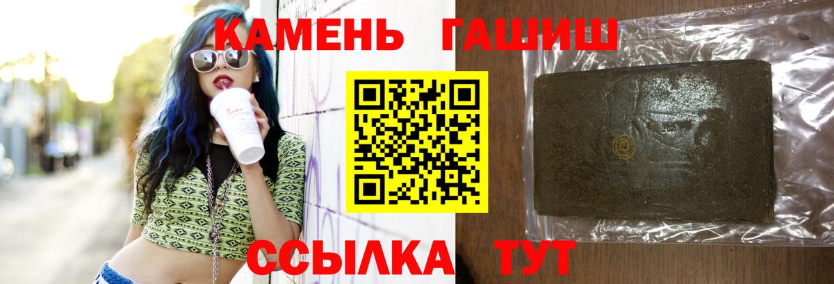 Гашиш Ice-O-Lator Сегежа