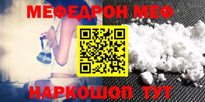 а пвп мука Нягань