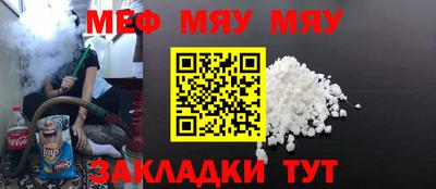 МДМА Обь