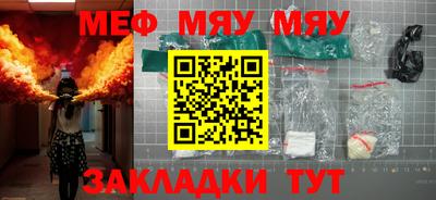 МДМА Обь