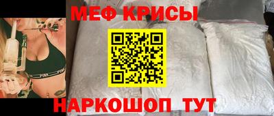 а пвп мука Нягань