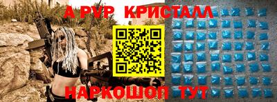 а пвп мука Нягань