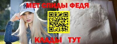 МДМА Обь