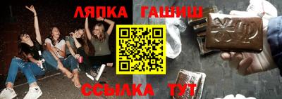 а пвп мука Нягань