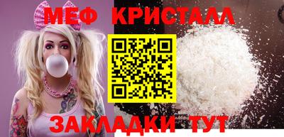 МДМА Обь