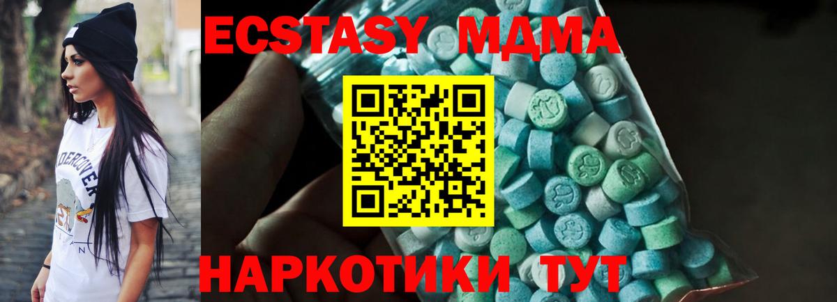 Сегежа  МДМА кристаллы  Вход с VPN 