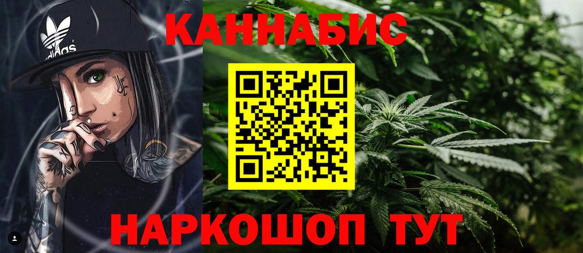 Сегежа  Канабис конопля  Вход с VPN  Каннабис тримм 
